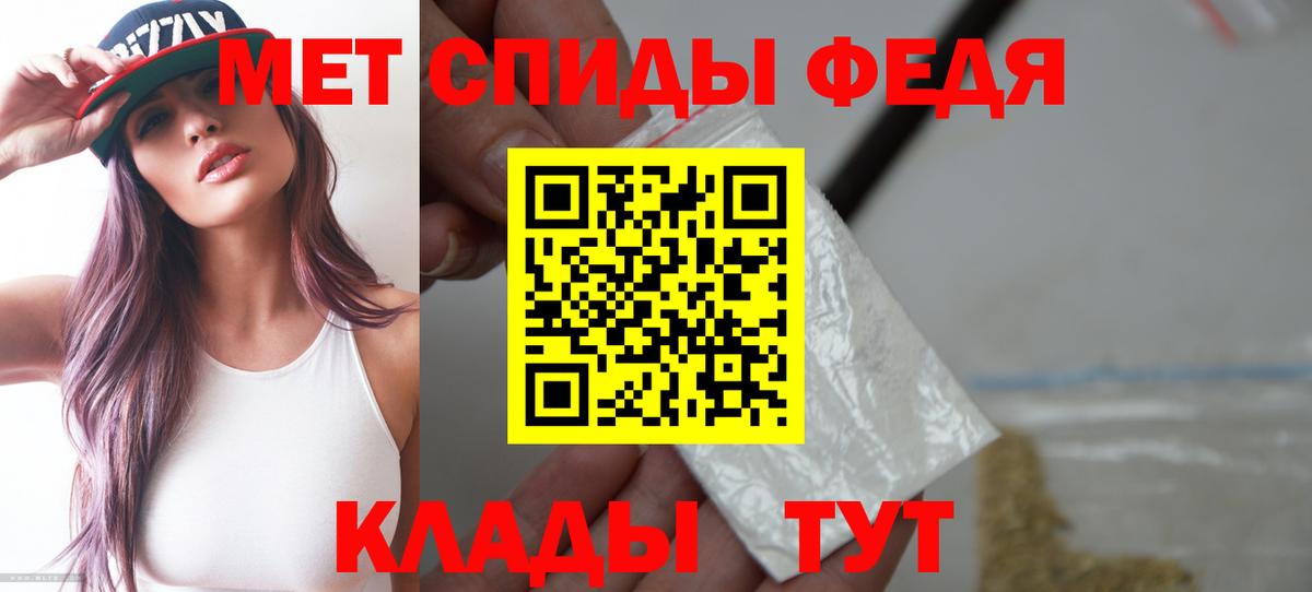 АМФ Розовый  Амфетамин  дарк нет телеграм  Вход с VPN  Валуйки 