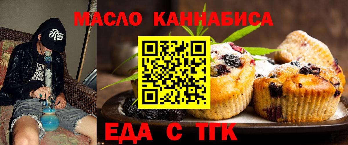 МАРИХУАНА Валуйки
