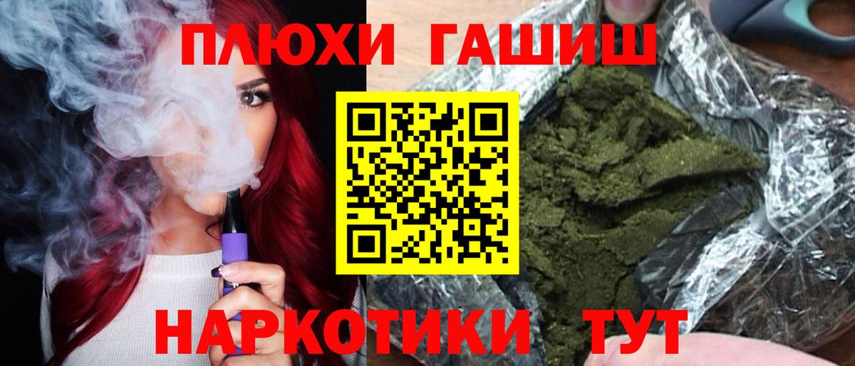 ГАШ индика сатива  ГАШ Изолятор  купить наркоту  Вход с VPN  Валуйки 