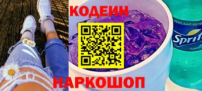соль курить ск Будённовск