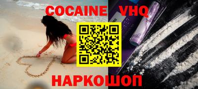 соль курить ск Будённовск