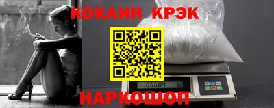 соль курить ск Будённовск