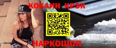 соль курить ск Бугуруслан