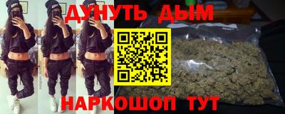 соль курить ск Будённовск