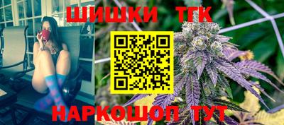 соль курить ск Бугуруслан
