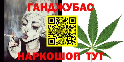 соль курить ск Будённовск