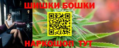соль курить ск Будённовск