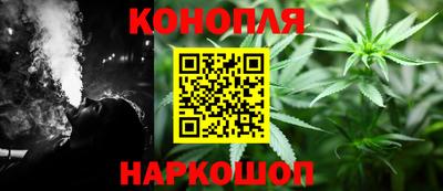 соль курить ск Бугуруслан