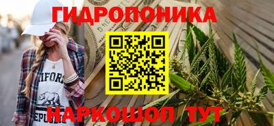соль курить ск Бугуруслан