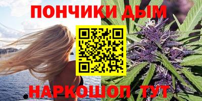 соль курить ск Будённовск