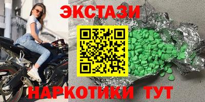 соль курить ск Будённовск