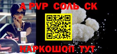 винт Бузулук