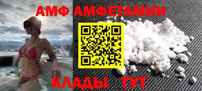 соль курить ск Бугуруслан