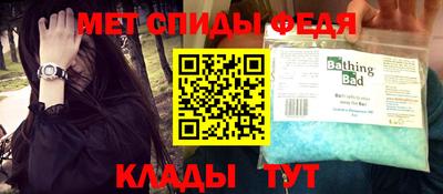 соль курить ск Будённовск
