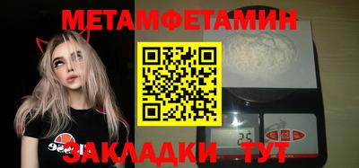 винт Бузулук