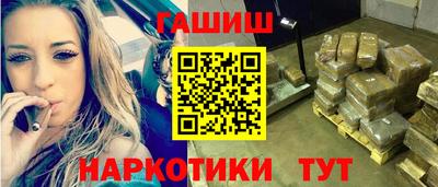соль курить ск Бугуруслан