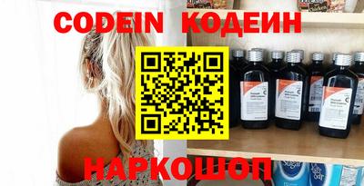 соль курить ск Бугуруслан
