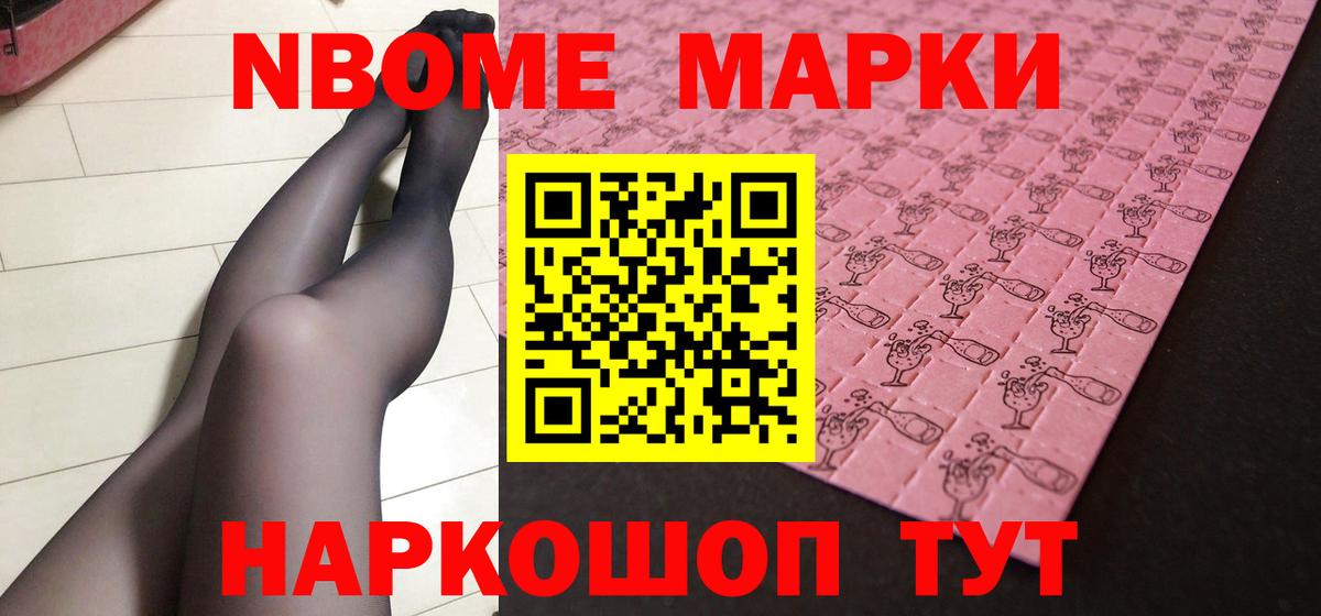 LSD-25 экстази кислота Валуйки