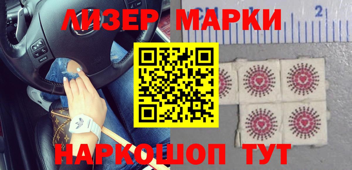 Валуйки  LSD-25 экстази ecstasy  Вход с VPN 