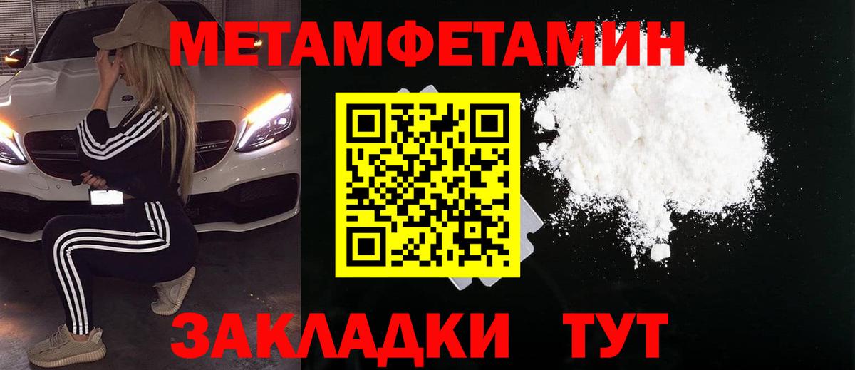 ГАШ  Вход с VPN  A PVP СОЛЬ   Валуйки  Бошки Шишки  Меф  