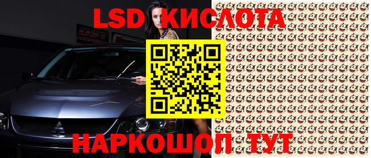 Валуйки  Марки 25I-NBOMe 1,5мг  Марки N-bome  Вход с VPN  Марки 25I-NBOMe 1,5мг 